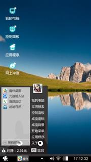 海天一色