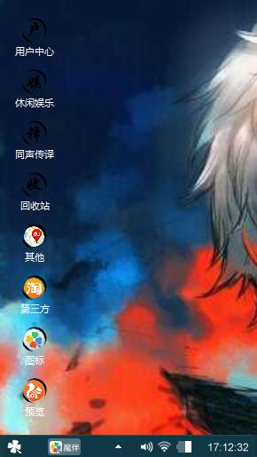 东京嗜种