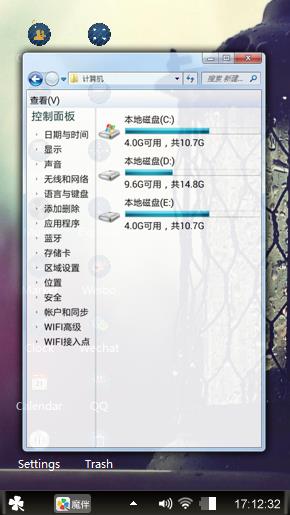 个性