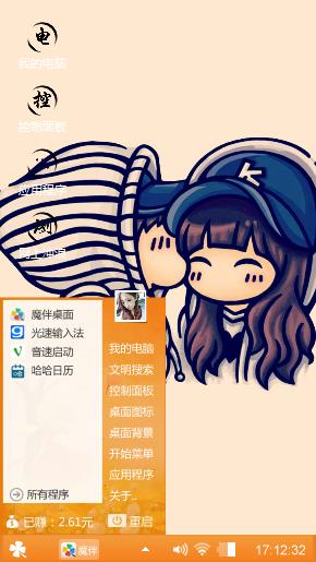浪漫主义