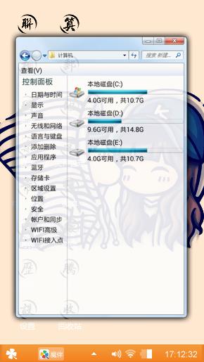 浪漫主义