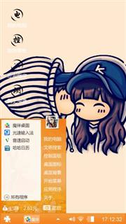 浪漫主义