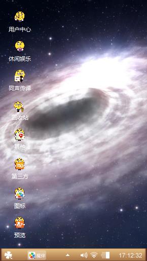 宇宙