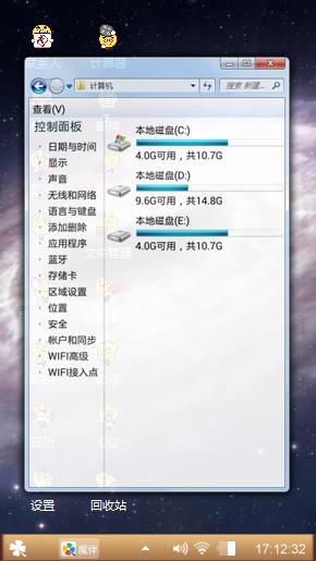 宇宙