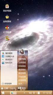 宇宙