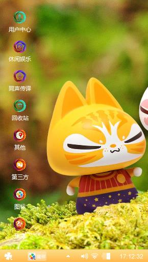 拽猫