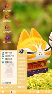 拽猫