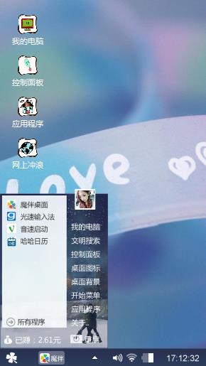 love