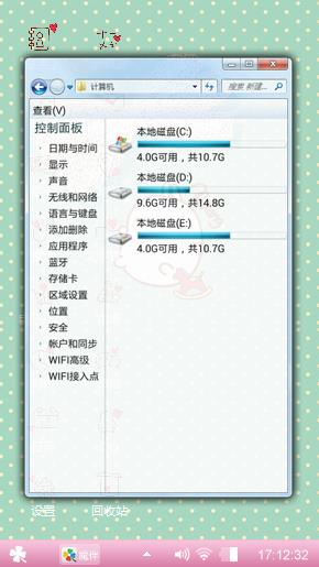 可爱的小娃娃