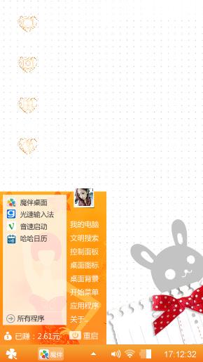 清新