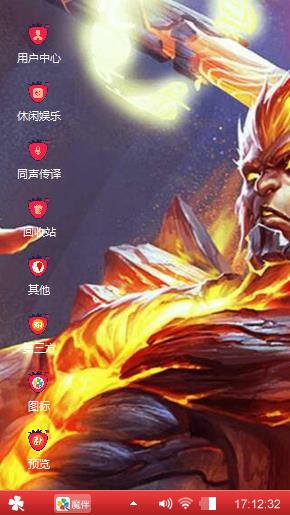王者荣耀