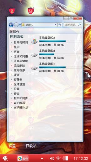 王者荣耀