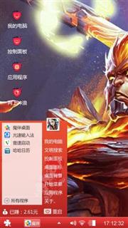 王者荣耀