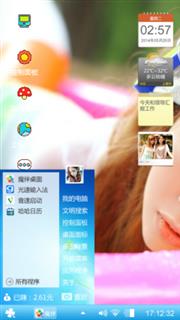 靓丽