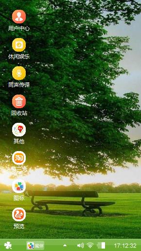 暖阳