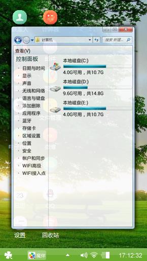 暖阳