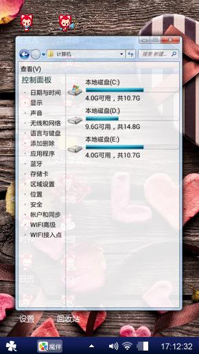 爱你