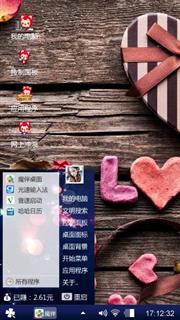 爱你