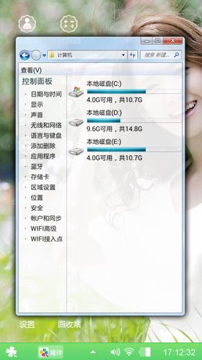 青春笑容