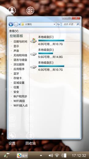 爱情