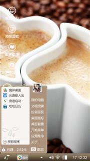爱情