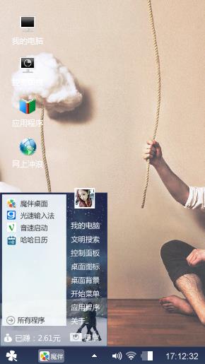 那些花儿