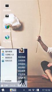 那些花儿