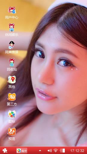 魅惑女