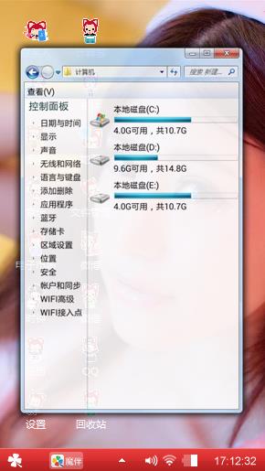 魅惑女