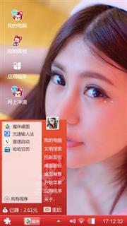 魅惑女