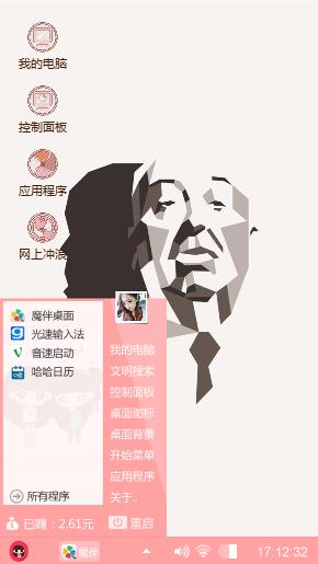 粉色的记忆