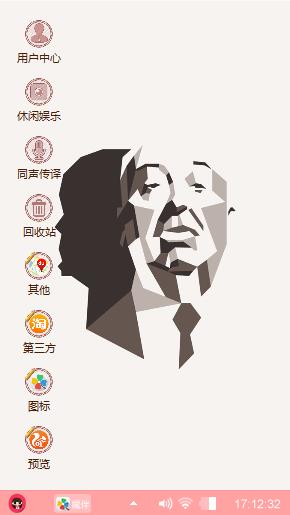 粉色的记忆