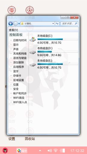 粉色的记忆