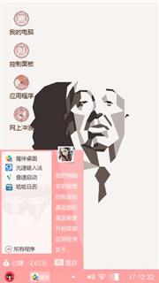 粉色的记忆