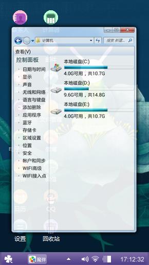 兔仙子