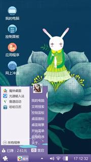 兔仙子