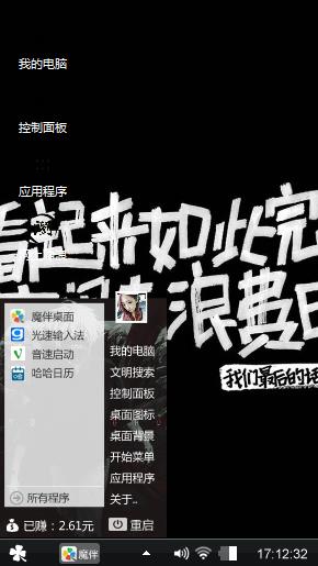 时间