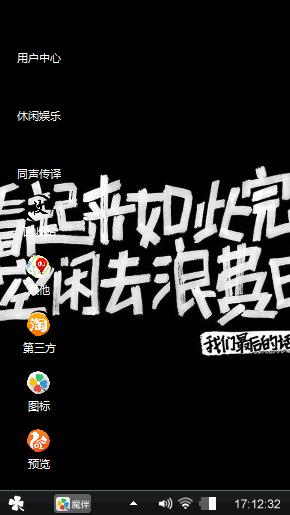 时间