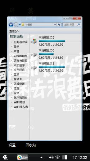 时间