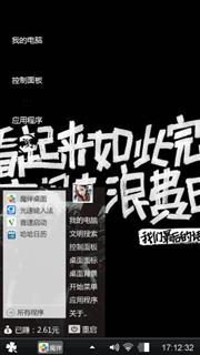 时间