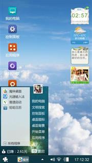 Faugtor\'s iSo方涛文传®
