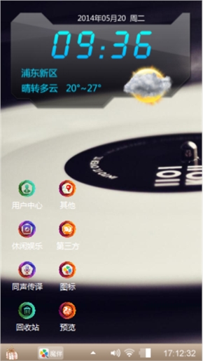 悠扬的曲子