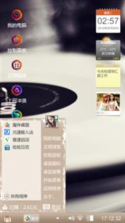 悠扬的曲子