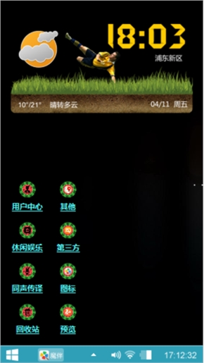 第二次