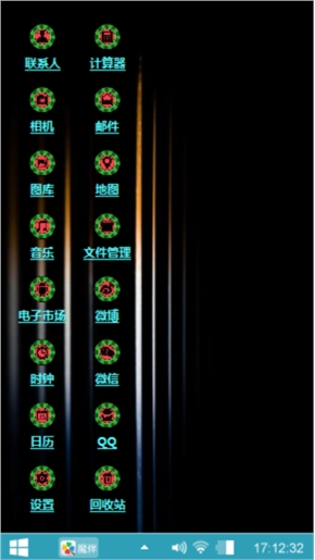 第二次