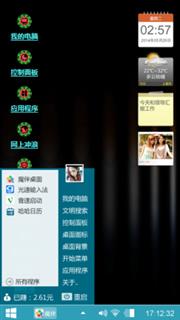第二次