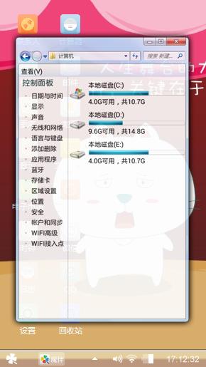 笨笨猫