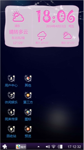 陌念，