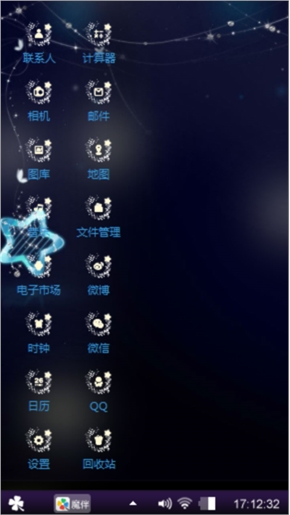 陌念，