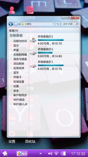 爱情